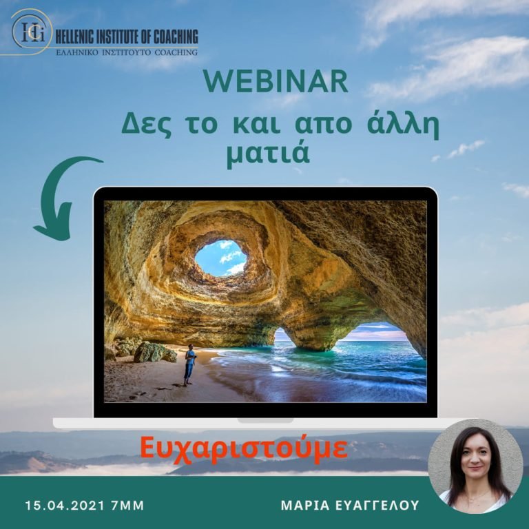 WEBINAR HIC 15 04 2021 768x768